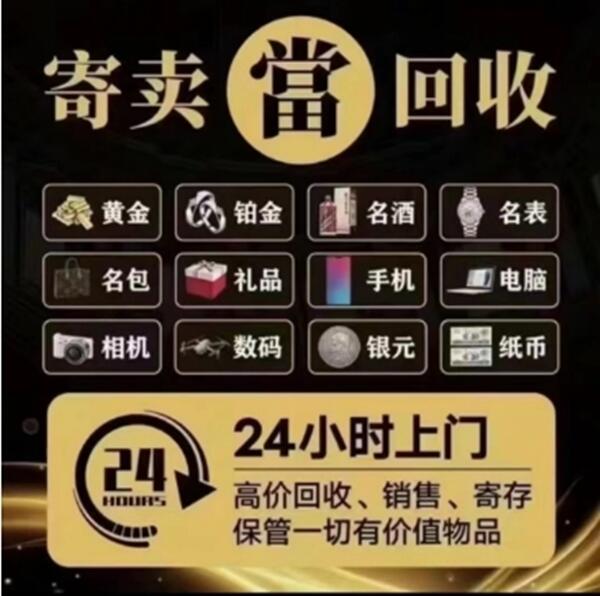亳州蒙城县抵押汽车